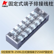 25A6P Fixed Connector Board TB-2506 Connector Exhaust Wire Connector Terminal 6-Bit Terminal Connect