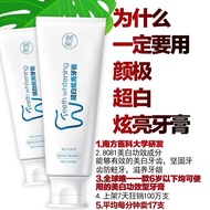 Yan Ji Hyun Whitening Toothpaste Effect Type Long-Lasting Fresh Breath Whitening Remove Yellow Stain
