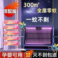 (包sf) USB 電蚊器滅蚊驅蚊神器