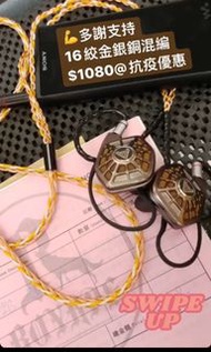 𝑨𝒖𝒅𝒆𝒛𝒆 𝑳𝑪𝑫專用16絞耳機升級線 七款現貨試聽選購 Audeze lcdi3 耳機升級線 4 2.5 3.5 4.4 Lightning TypeC