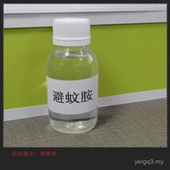 Ada Stok Borong Perkhemahan Luar Memancing 99% Kandungan DEET Semburan Luaran Ejen Ubat Nyamuk Ubat 