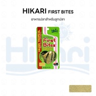 Hikari First Bites Newborn Fish Food