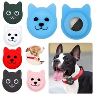 **包郵** 寵物 貓狗 防丟專用airtag追踪器矽膠保護套 適用於 寵物項圈軟殼