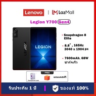 Lenovo Legion Y700 Gen4 Tab 3K 408PPI Snapdragon 8 Elite 8.8 นิ้ว 165Hz 7600mAh ชาร์จ 68W แท็บเล็ตเก