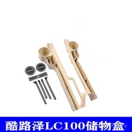 Modified Storage Land Cruiser Storage Old Storage Box Accessories Cool Road Zellander LC100 Interior