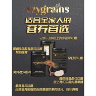 Ezygrains 优质虎乳芝超级谷粮 健康营养代餐 Multigrain Drink With Tiger Milk Mushroom 800g ~脱发，便秘，三高克星