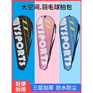Badminton Bag Badminton Racket Protective Case Badminton Bag Portable Badminton Bag Badminton Racket