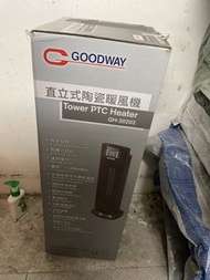 Goodway 威馬 GH-20202 2000W 浴室專用 直立式陶瓷暖風機 (符合IP21防水測試)