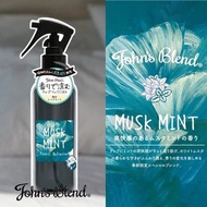 John's Blend 麝香薄荷衣物涼感噴霧 230ml
