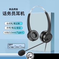 External Call Operator Dedicated Headset Customer Service Headset Electric Sales Headset with Microp