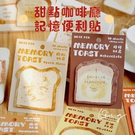 Qing Qing☀Taiwan Shipping🇹🇼Ready Stock Immediate Shipping☀Memo Sticky Notes Sticky Notes Sticky Note