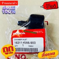 ปอดไอดี N แท้ 0 HONDA   กล่องไอดี ปอดไอดี รุ่น : NSR รหัส : 16311-KW6-900