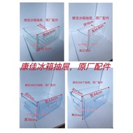 Suitable for Kangjia Handian Ox TCL Refrigerator Refrigerator Freezer Drawer Storage Box Door Shelf 