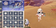 原神帳號