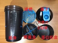 Smart Shake V2 27 Oz 三合一 搖搖杯 雪克杯 蛋白 杯 Black