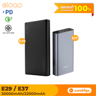 [ส่งฟรี] Orsen by Eloop E29 30000mAh / E37 22000mAh แบตสำรอง QC3.0 PD 20W ชาร์จเร็ว Power Bank Fast Quick Charge PowerBank พาเวอร์แบงค์ เพาเวอร์แบงค์ USB Type C Output อีลูป ของแท้ 100%