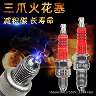 Spark Plug Pedal Curved Beam Car 70/110/125/150 Nozzle D8TC/A7TC Three-Claw Spark Plug/7.4