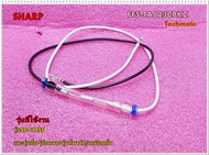 อะไหล่ของแท้/เทอร์โมตู้เย็นชาร์ป/SHARP(ชาร์ป/FFS-TA123CBKZ/FFS-TA165CBKZ
