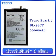 แบตเตอรี่ Tecno POVA 2 / LE7 (BL-68AT) Mobile Phone Battery 7000mAh bl68at 68at BL-68AT แบต Tecno POVA 2 / POVA2
