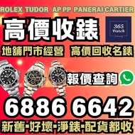 116610 116610ln 116613 Submariner 116613lb 116613ln 126613ln 126613lb 126618lb 126618ln 116610lv 166
