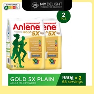 Authentic [2 Pack/1 Pack] ANLENE Gold 5X ACTIFIT 3X Plain Milk Powder 950G