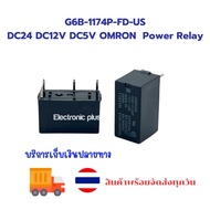 Cheapest G6B-1117P-FD-US DC24 DC12V DC5V 0MRON Power Relay New