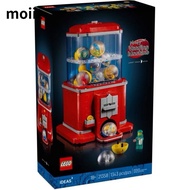 高品质  Ideas 21358 Minifigure Vending Machine (Coming Soon on July 4 2025)