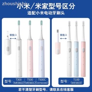 = 丨 Electric Toothbrush Head Suitable for Xiaomi Electric Toothbrush mes601/602/603/ddys01sks Replac
