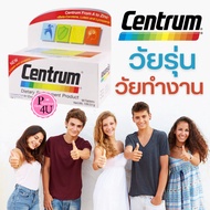 CENTRUM สูตรใหม่ เพิ่ม LUTEIN Betacarotene เซนทรัม (30เม็ด/90เม็ด) ผลิตภัณฑ์เสริมอาหาร วิตามินและเกลือแร่ รวม 22 ชนิด พร้อม เบต้า-แคโรทีน ลูทีน