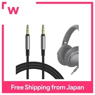 Geekria Cable QuickFit Nylon Braid Compatibility Audio Cord Sony Sony WH-CH520 WH-CH720N WH-910N WHH910N WHH900N WHH810 WHH800 WHCH700N WH1000XM5 WH1000XM4 WH1000XM3 WH 1000XM2 headphone cable, 120 cm, fits 3.5 mm AUX