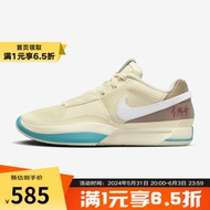 耐克（NIKE） YY胜道体育 JA 1 男子莫兰特1代场上实战篮球鞋 DR8786-102 42
