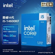 [In stock] intel Brand New Corey CPU Boxed Chinese Processor i5 14400F 14600KF Erying Motherboard Se