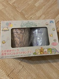 角落生物 不鏽鋼真空保溫杯