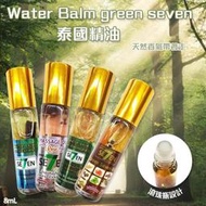 泰國 green seven 芳香精油 滾珠瓶  薄荷 植萃7 香茅 玫瑰薰衣草 人蔘 植萃29