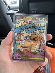 Pokemon Card 快龍 EX