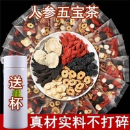 Ginseng Five Treasure Tea Maca Man Tea Red Date Wolfberry Tea Five Treasure Flower Tea Combination H