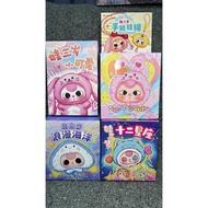 BABY THREE Lanyard, BB3 Constellation, BB3 Zipper, BB3 Ocean, BB3 Cupid