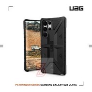 UAG 實色黑 Galaxy S22 ultra 頂級版耐衝擊保護殼 手機殼 碳黑 + plus 