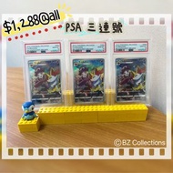 放售「日版」PAS10 三連號- 《白熱奧秘》長尾火狐CHR [S11a 069/068]（單張(全Sold)及3連號）