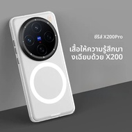 เคสโทรศัพท์แบบดูดซับแม่เหล็ก Youngkit สำหรับ Vivo X200 X100Pro 100Ultra แบบฝาป้องกันตกหล่นแบบด้านพร้