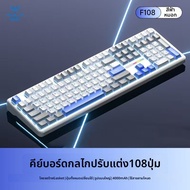 AULA | Aula Wolf Spider F108PRO คีย์บอร์ดมีด้ามแบบไร้สายสำหรับเล่นเกมและใช้ในออฟฟิศ ช่องทางสั่งซื้อต