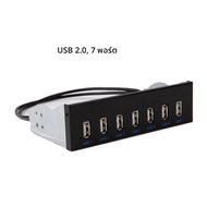 7-8 พอร์ต USB 3.0 2.0 HUB 5.25 นิ้วแผงด้านหน้าไดรฟ์ออปติคอลวงเล็บ PC กรณี USB ถึง 19PIN ข้อมูลอะแดปเ