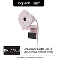 Logitech Brio 300 Full HD webcam กล้องเว็บแคม ความละเอียดสูง แก้ไขแสงอัตโนมัติ พร้อมไมโครโฟนลดเสียงรบกวน รองรับ USB-C