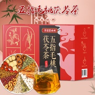 现货淳滋堂婉明五指毛桃茯苓茶五指毛桃薏米茶代用茶独立茶包搭土茯苓MY26.7.27Spot Chun Zi Tang Wan Ming Five Finger Mao Tao Fu Ling Tea 