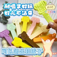 Chew Happy Hard Milk Candy Chew Candy Chew Candy Chew Candy Chewable Candy Chewable Shoehorn High-va