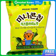 Mujik Tiger Mini Corn Chip Cheese Jalapeño Flavor Snack 52g X 20 Packs