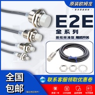 Omron Proximity Switch E2E-X8MD1 X3D1-N-ZX4MD1X10D1-NX7D1-NE2E-X2D1-N