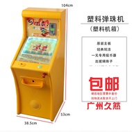 YQ20 Shark Baby Children Coin-Operated Video Game City Pinball Machine Shooting Pai Pai Le Sets of Cattle Machine Superm