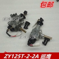 Yamaha Motorcycle Accessories ZY125T 2 2A Eagle Patrol Supreme Eagle Patrol Electric Door Lock Cover