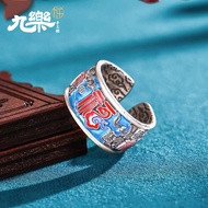 Jiule Non-Left Handmade Silver J9 Pure 999 Ring Baifu Auspicious Opening Adjustable Original Design 